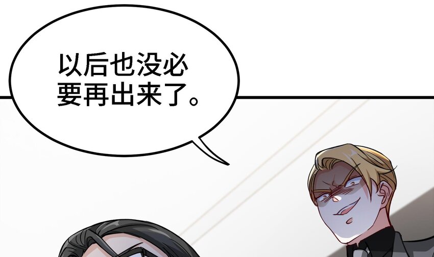 15 第14话 这种事真的很累59
