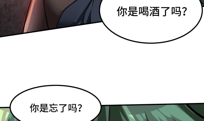 35 第34话 宿命53