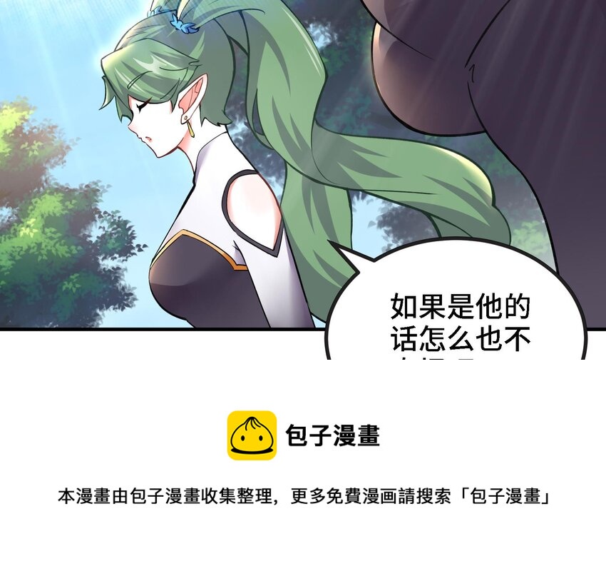 26 第25话 我的宠物想杀我64