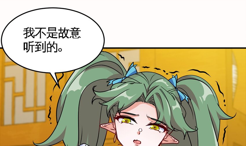 15 第14话 这种事真的很累21