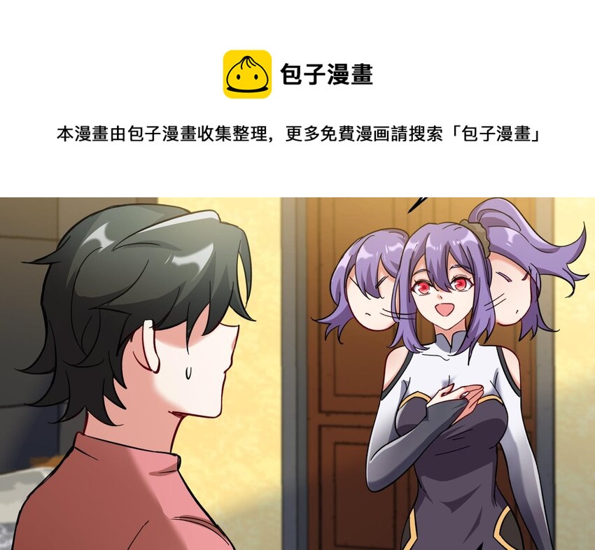 22 第21话 做瑜伽的女孩52