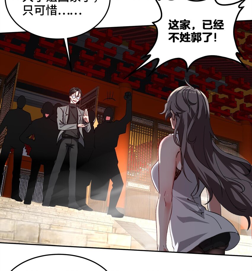 18 第17话 你也要做影帝是吧？42