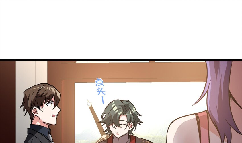 46 第45话 情敌之间的战斗9
