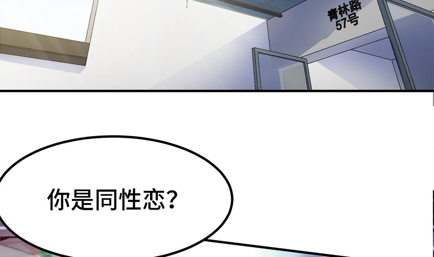 17 第16话 那个令人向往的洞府22