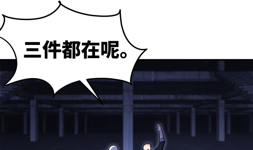 11 第10话 不当影帝可惜了45