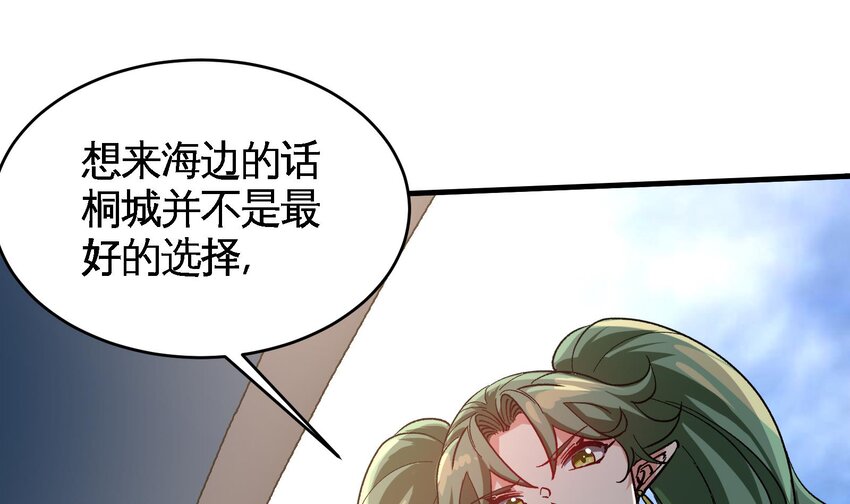 20 第19话 海滩派对15