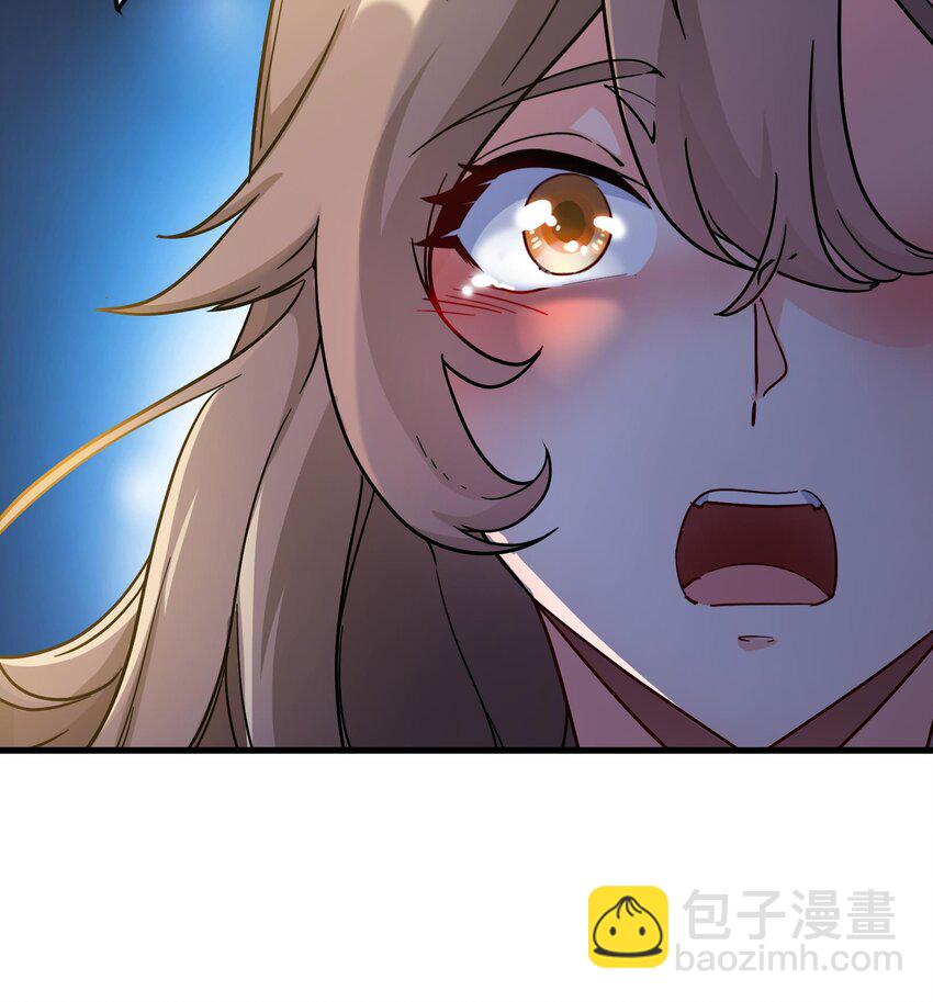 4 第3话 毒蛾天罗阵44