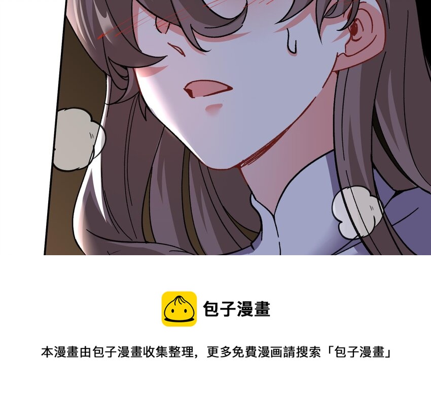 29 第28话 救命的方法是四修52