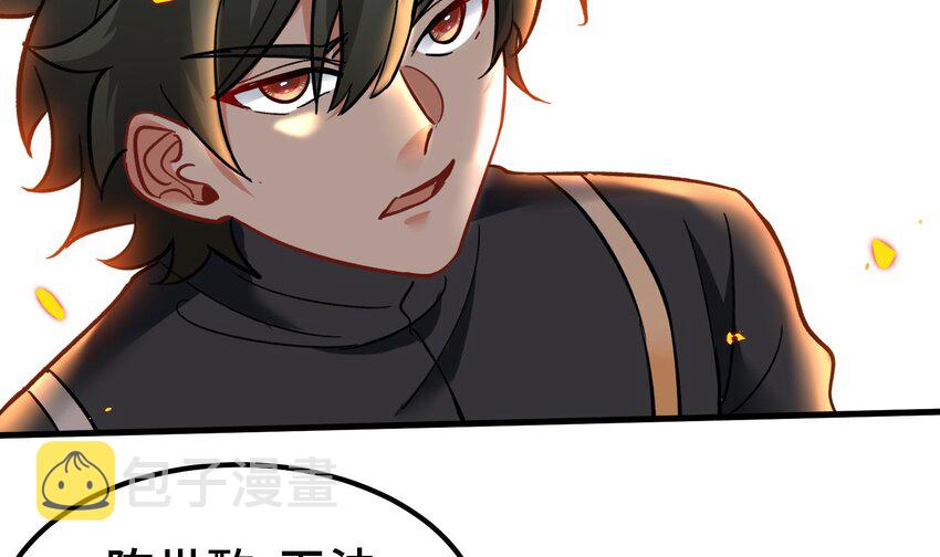 26 第25话 我的宠物想杀我58