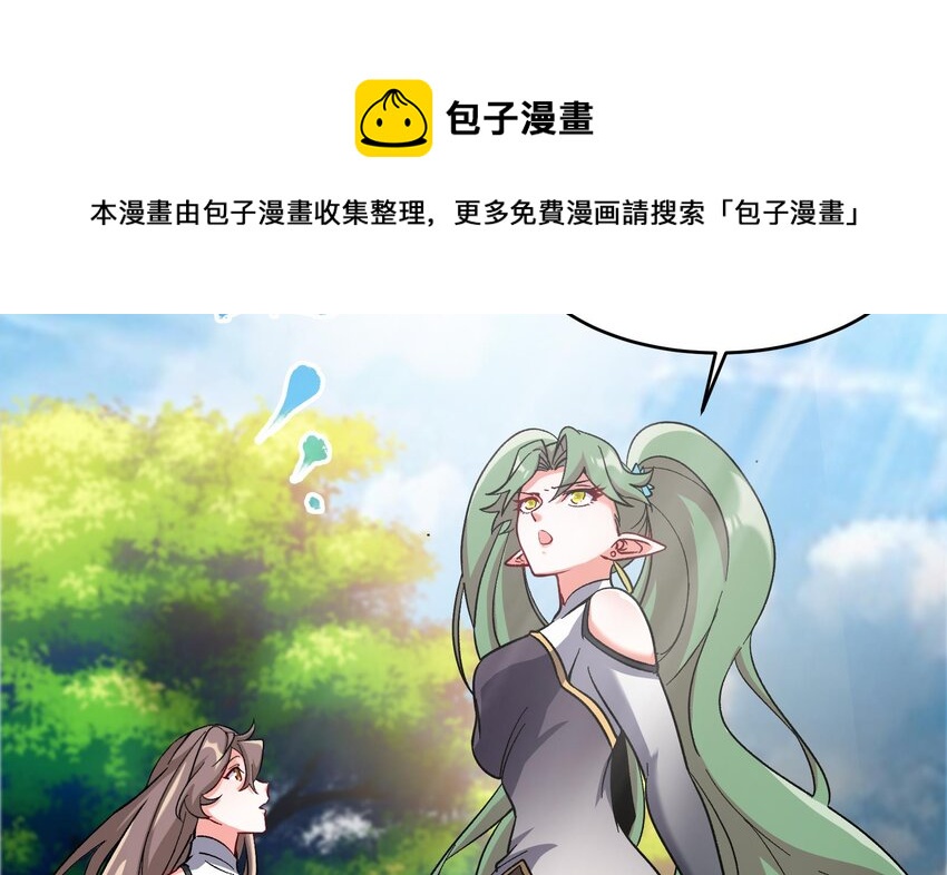 26 第25话 我的宠物想杀我4