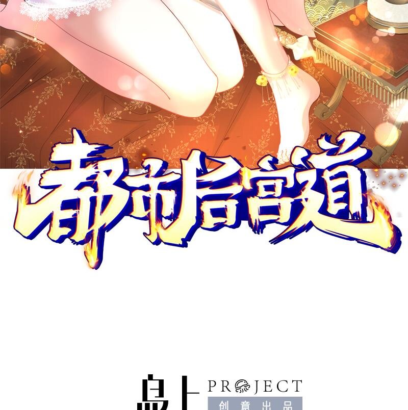 10 第9话 拍卖会必须要有兔女郎1