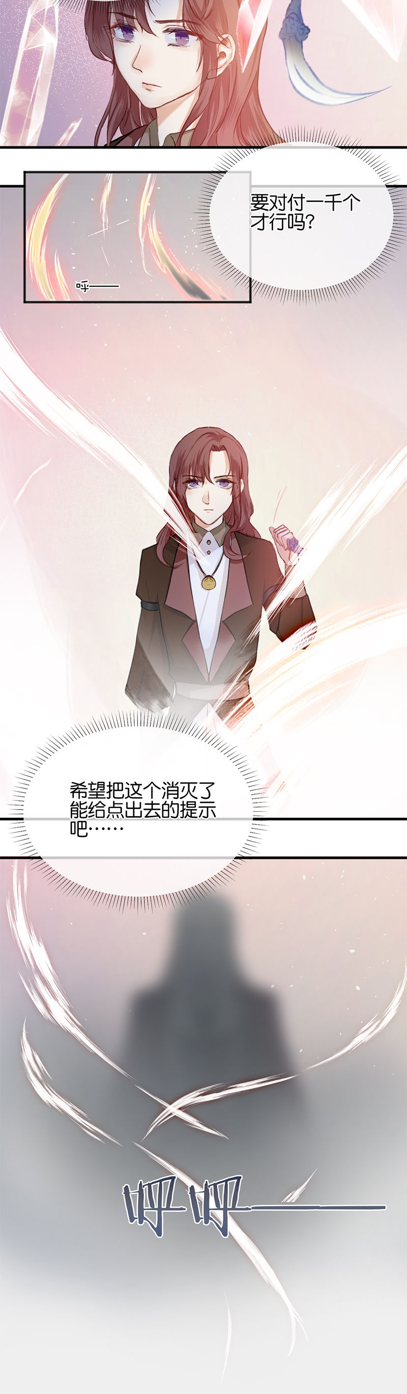 27／第二十二话（中）7