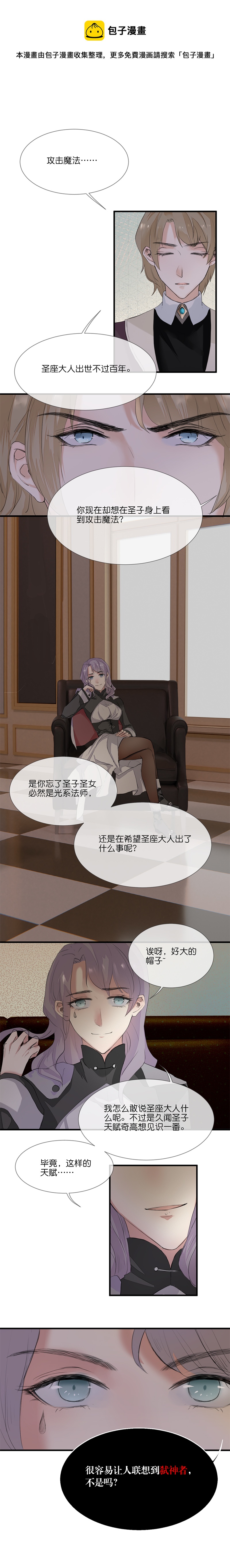 25／第二十话一（下）0