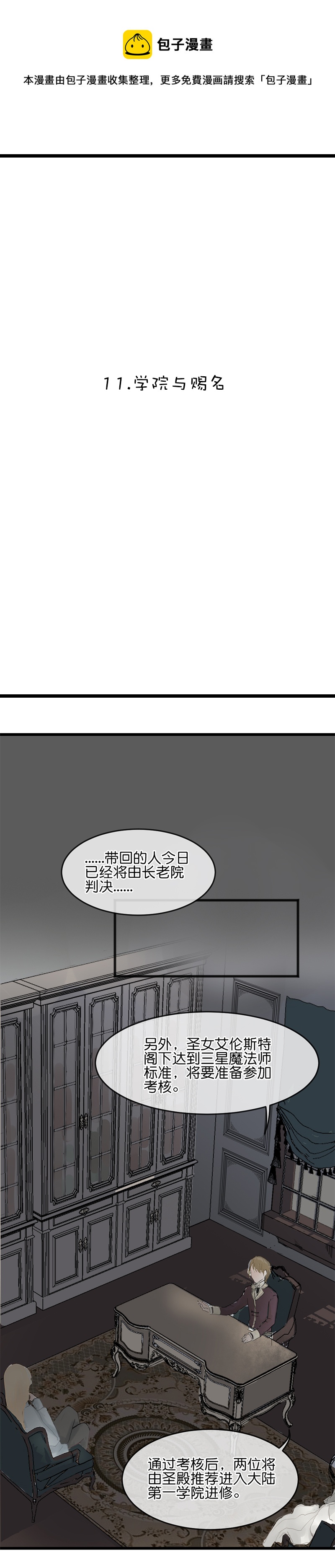 11.010