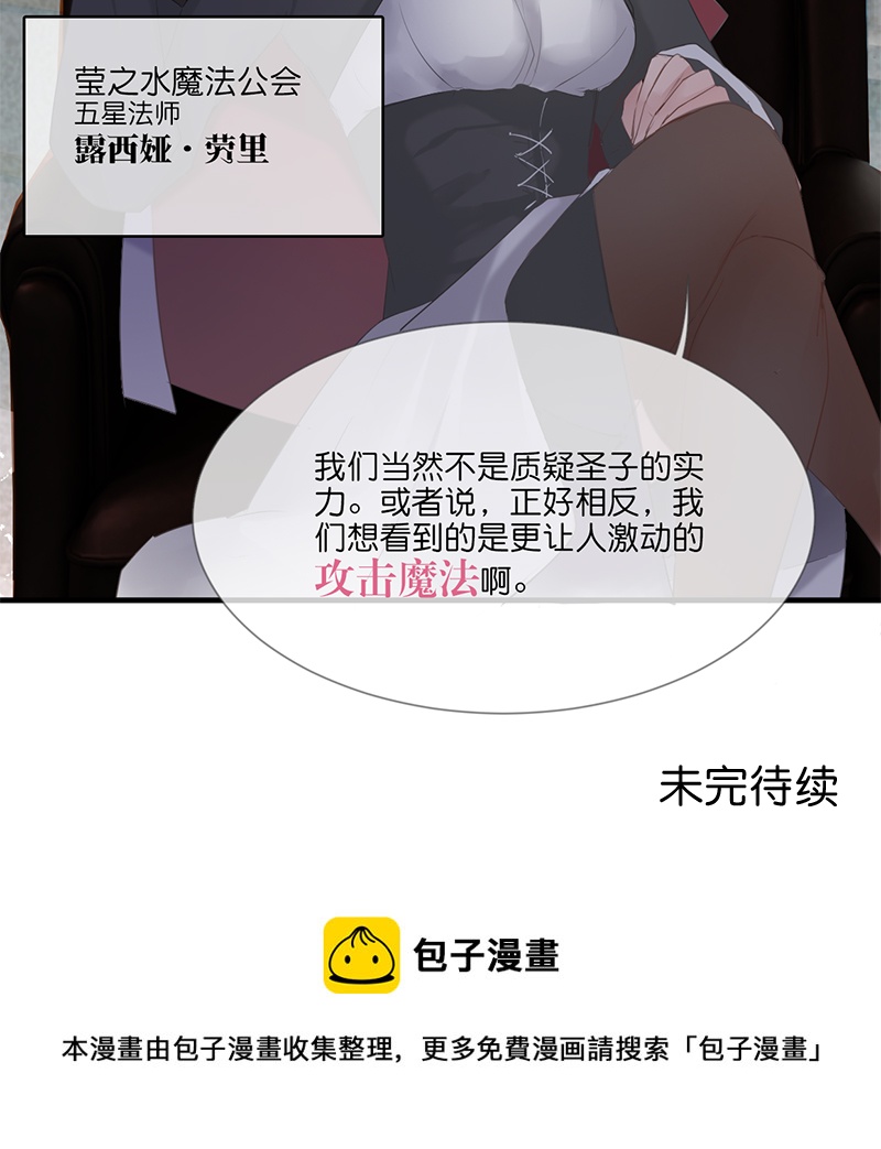 24／第二十一话（上）16