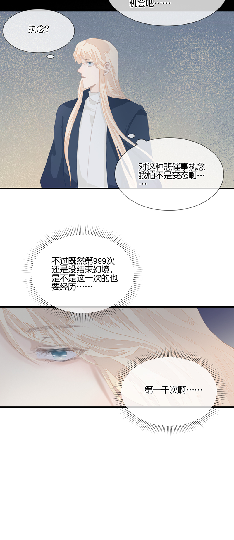 28／第二十二话（下）2
