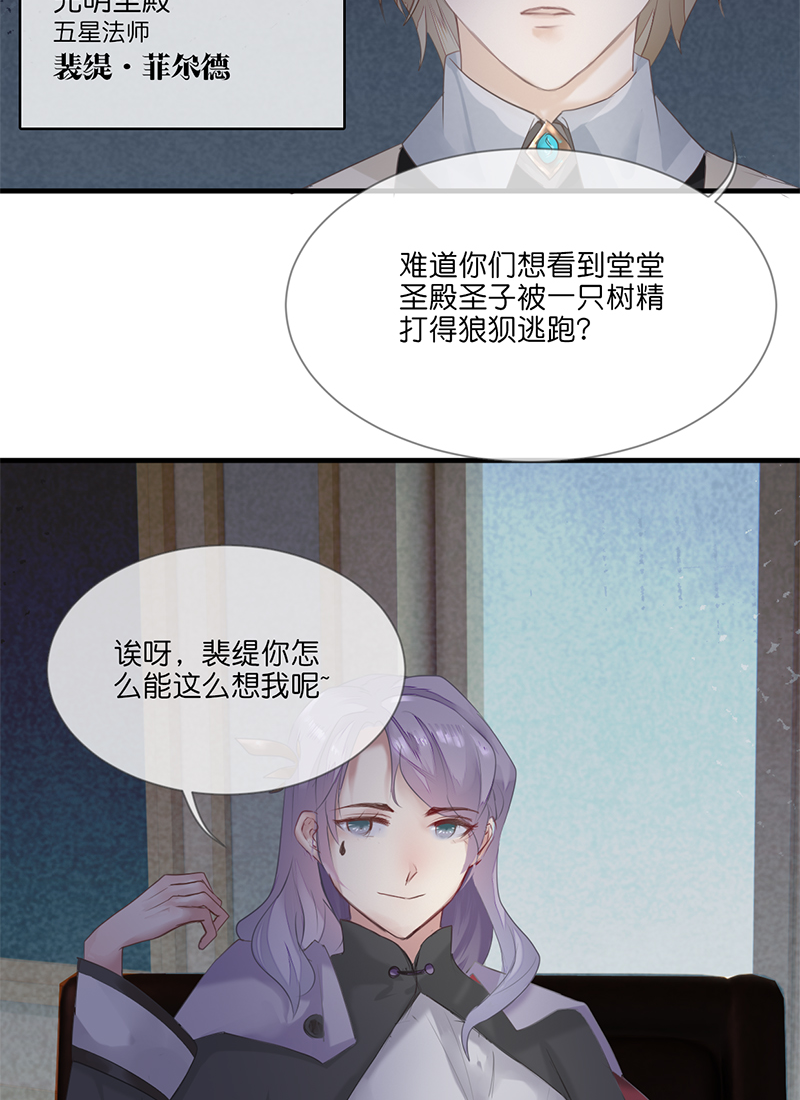 24／第二十一话（上）15