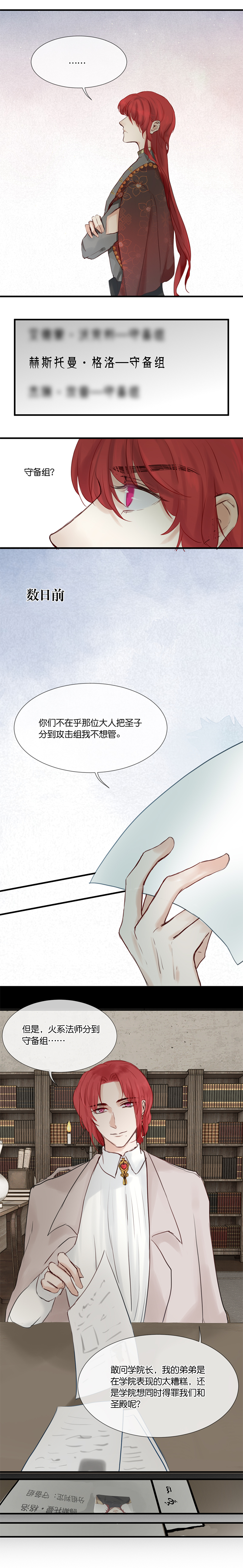 32／第二十四话6
