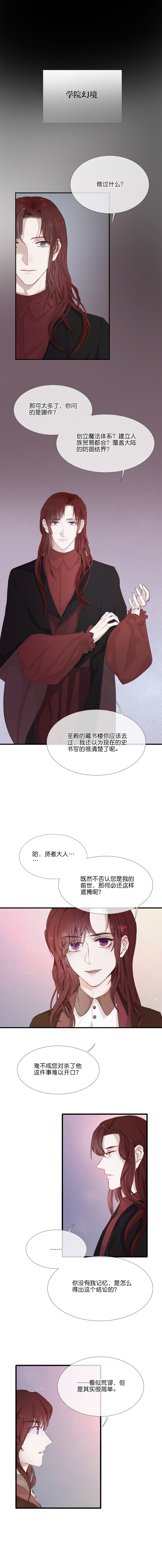 30／第二十三话（中）1