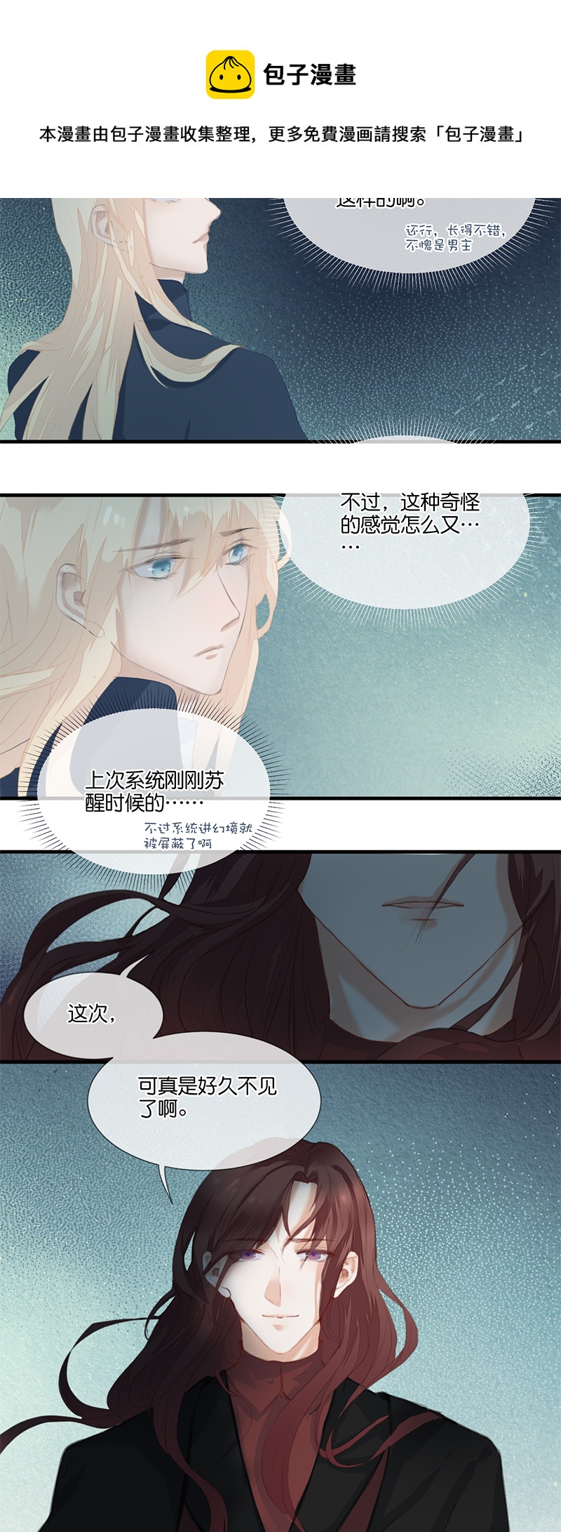 28／第二十二话（下）4