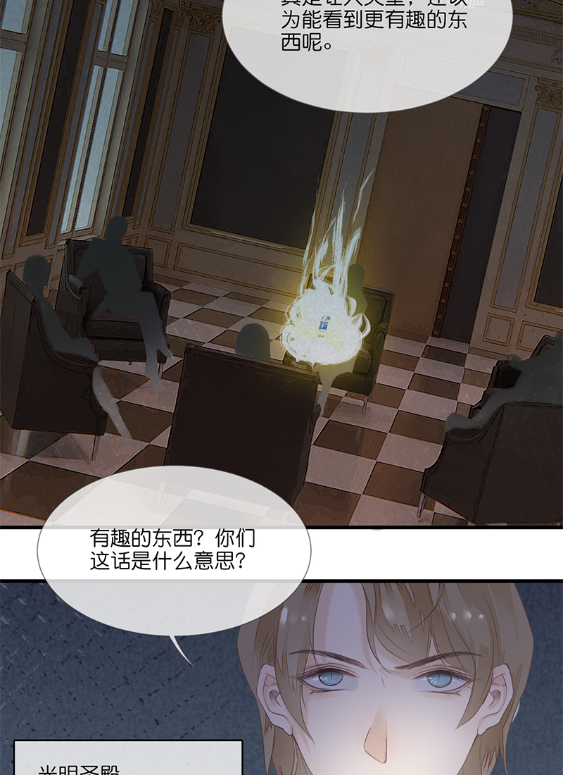 24／第二十一话（上）14