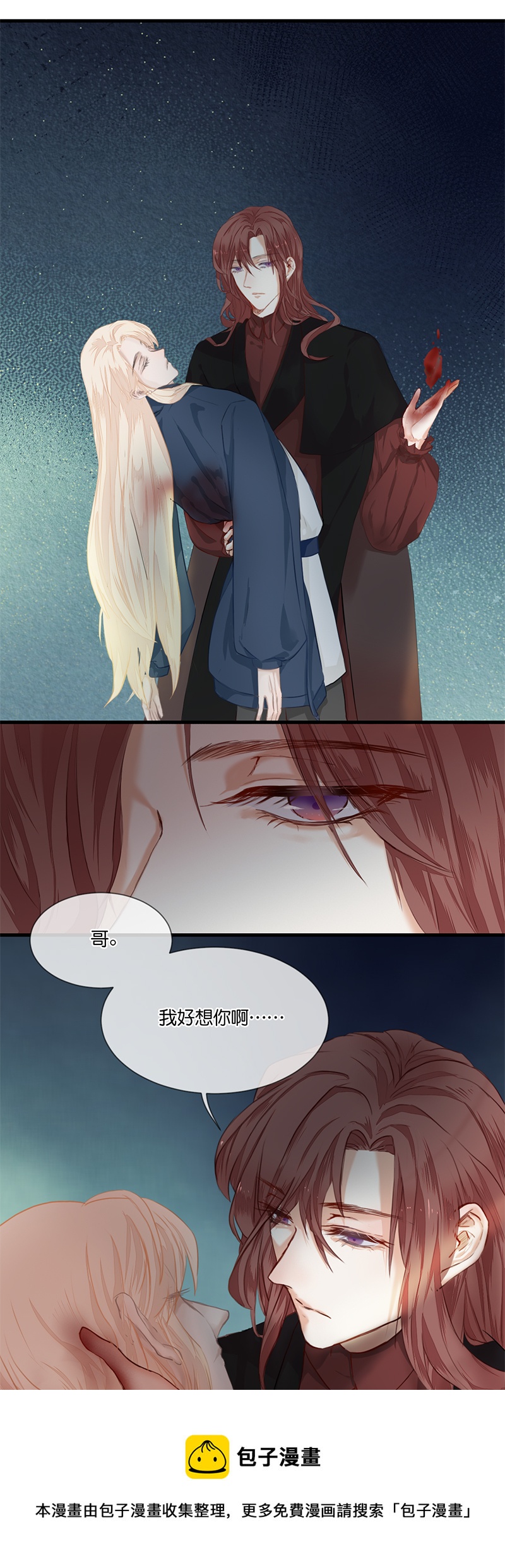 28／第二十二话（下）12