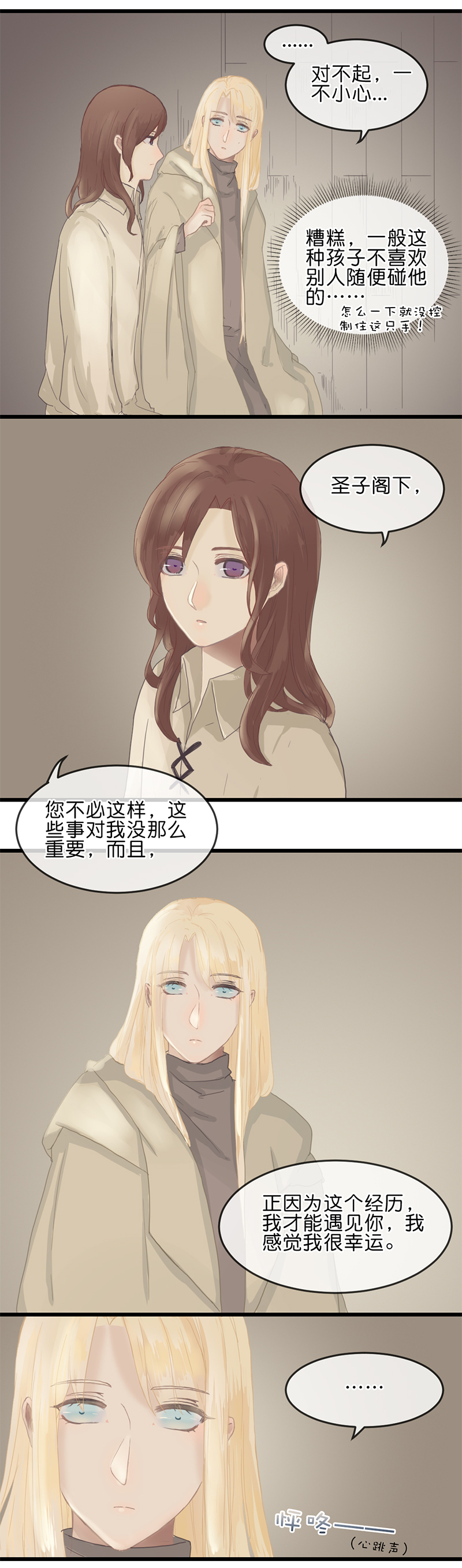 105