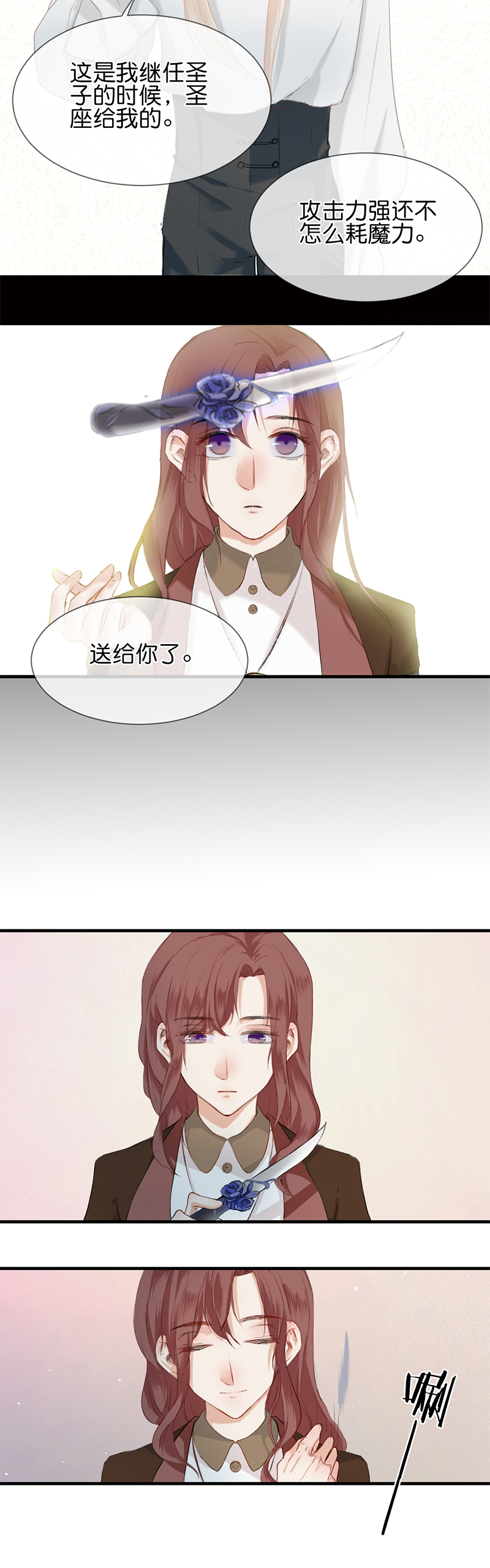 27／第二十二话（中）5