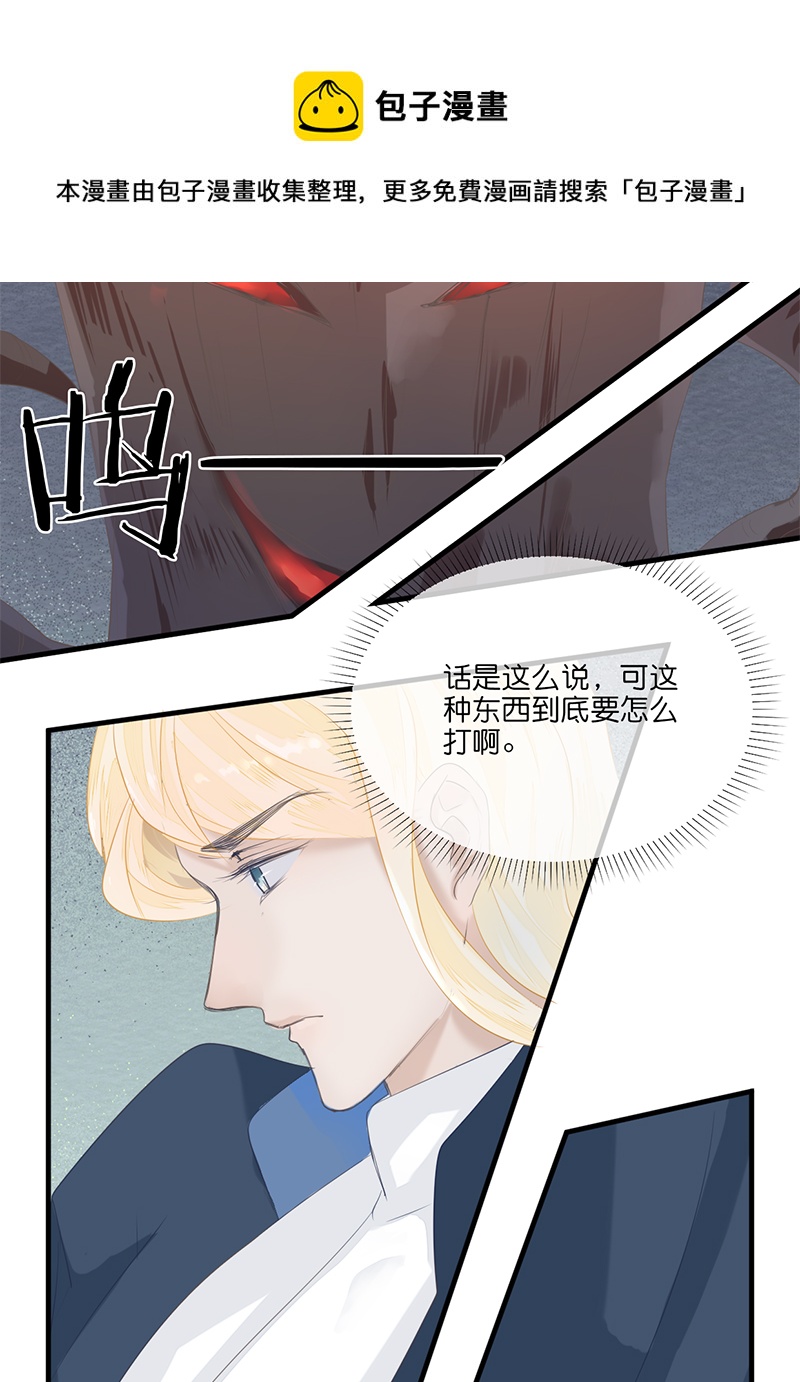 24／第二十一话（上）8