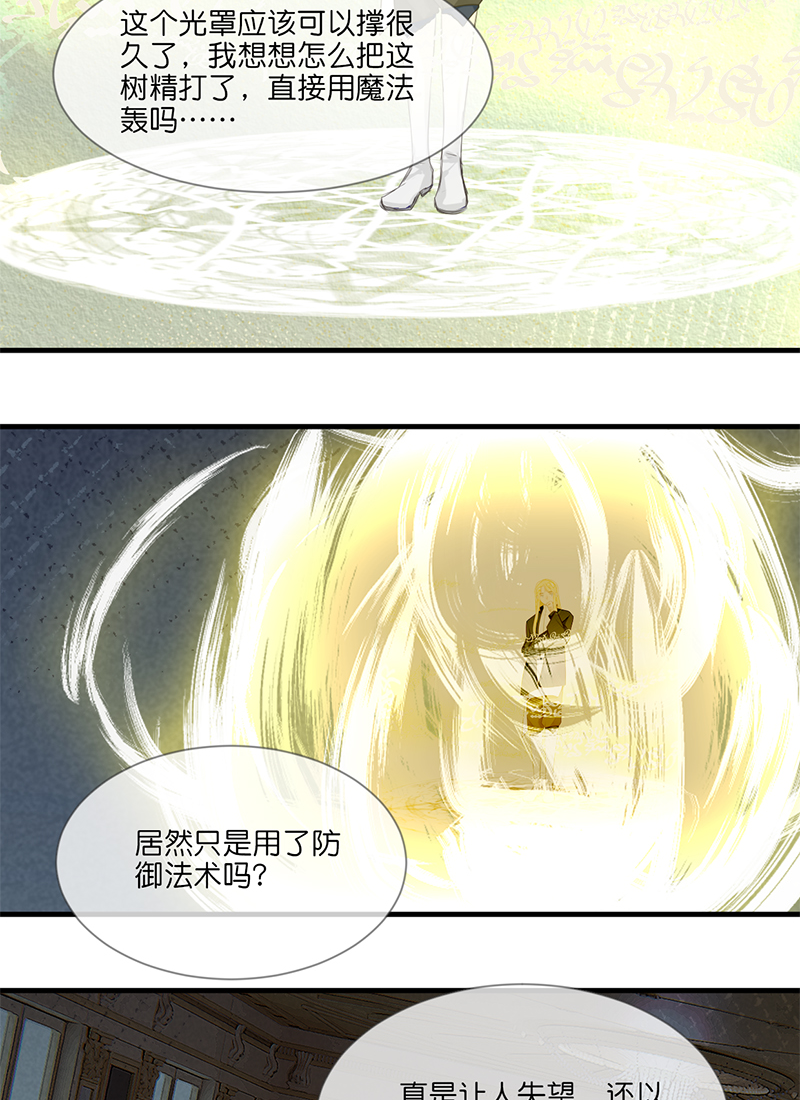 24／第二十一话（上）13