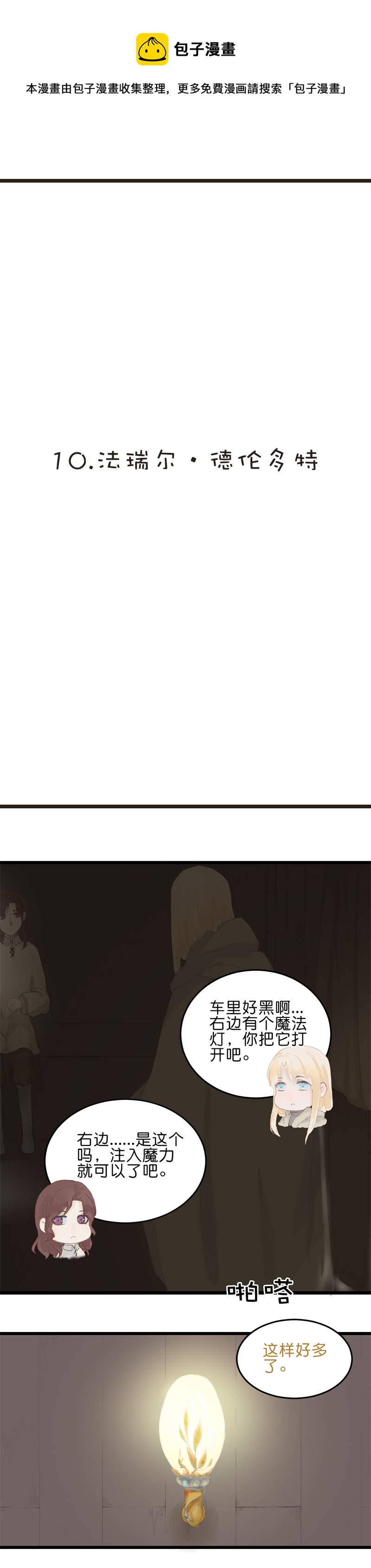 100