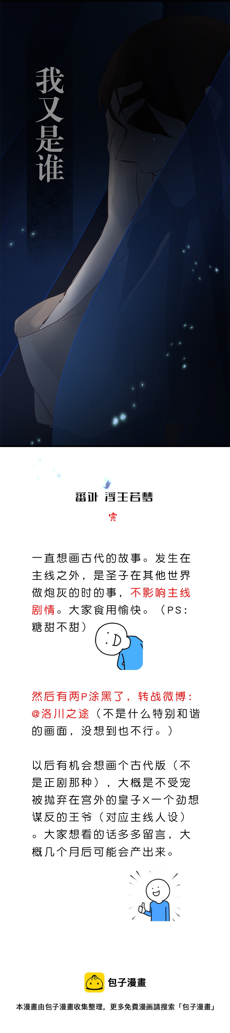 春节情人节吃糖啦9