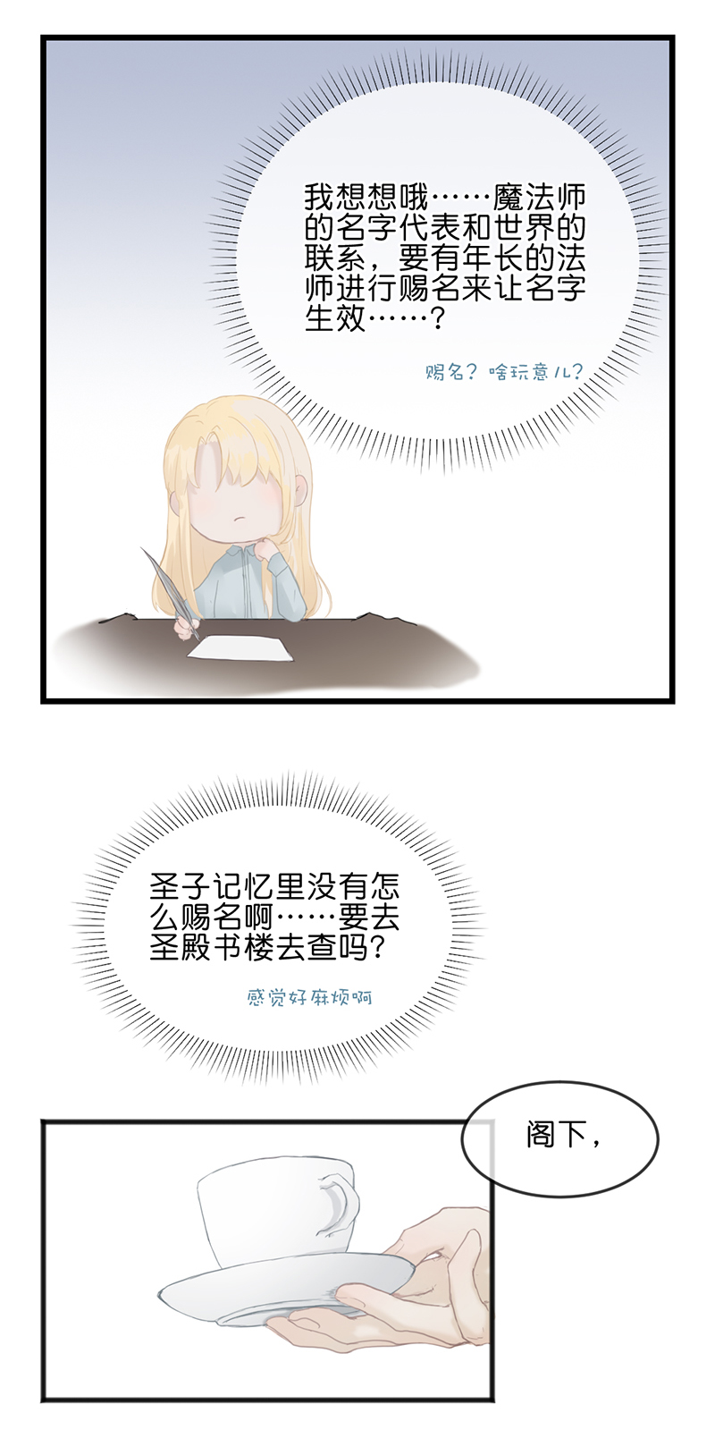11.025