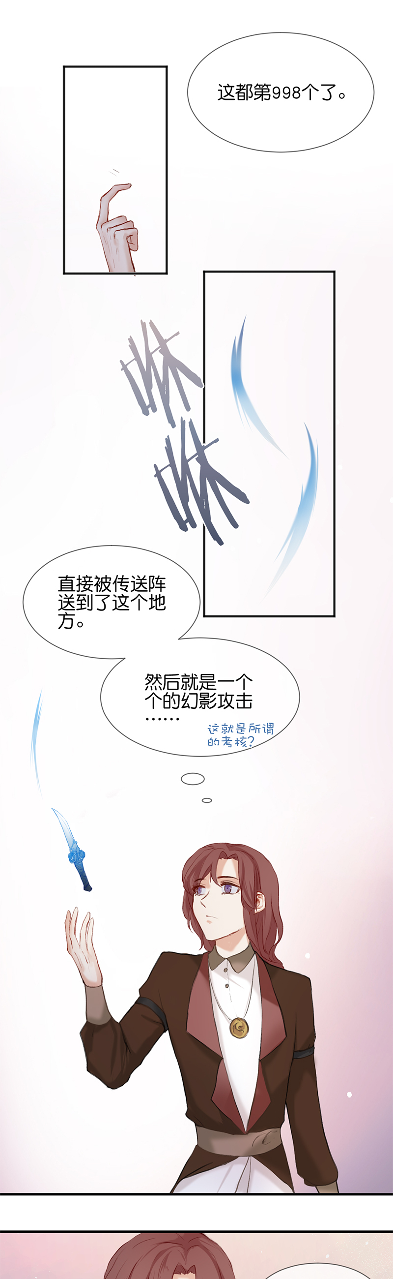 27／第二十二话（中）2