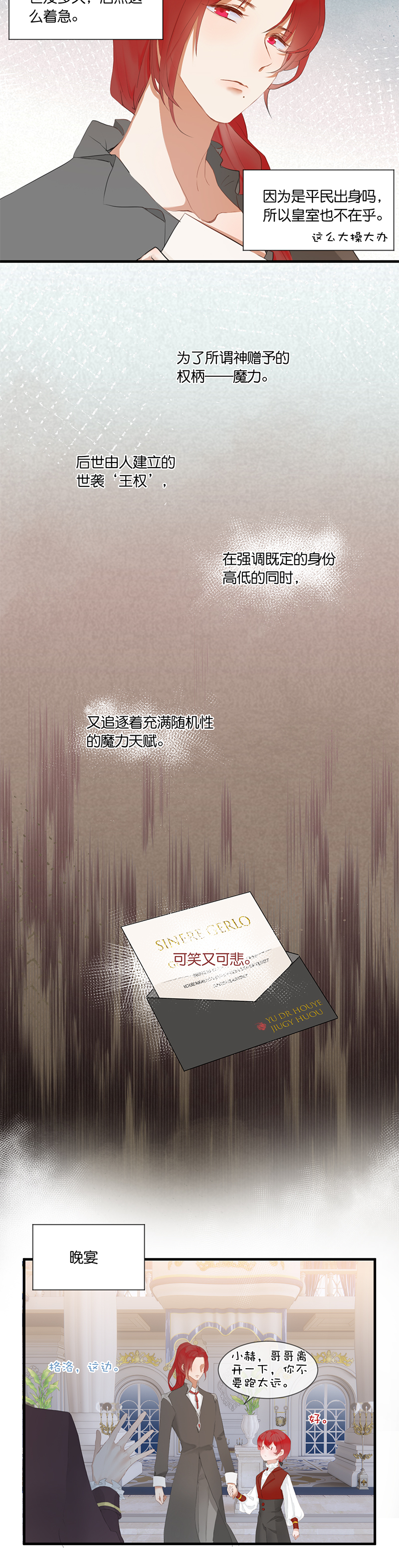 36／第二十七话1