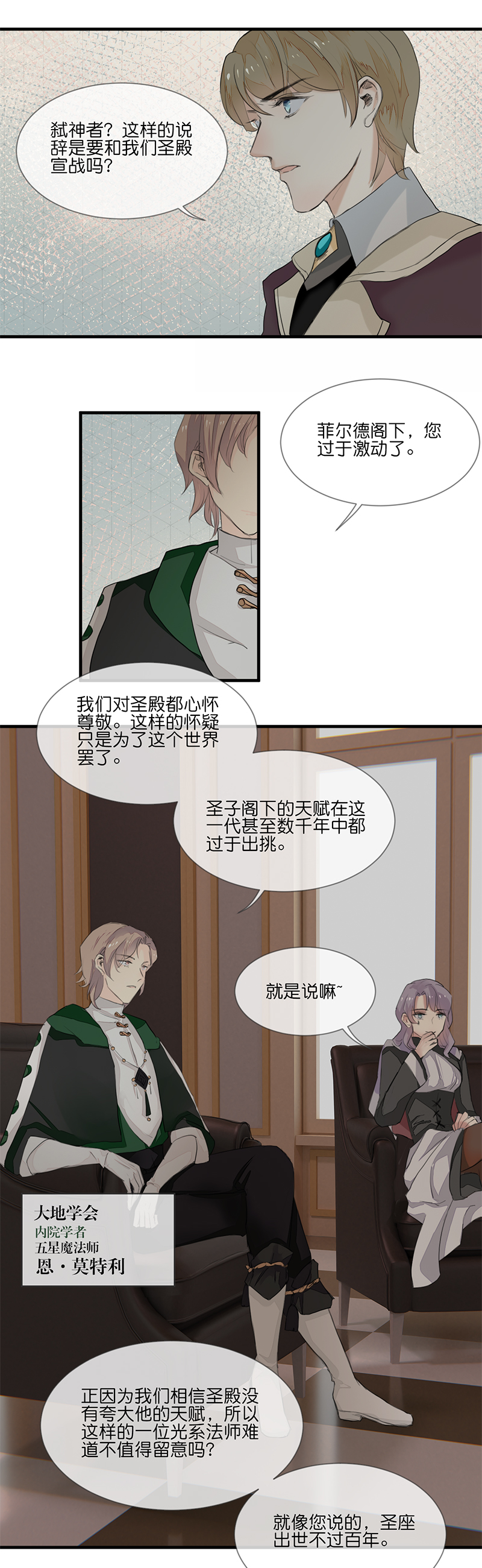 25／第二十话一（下）1