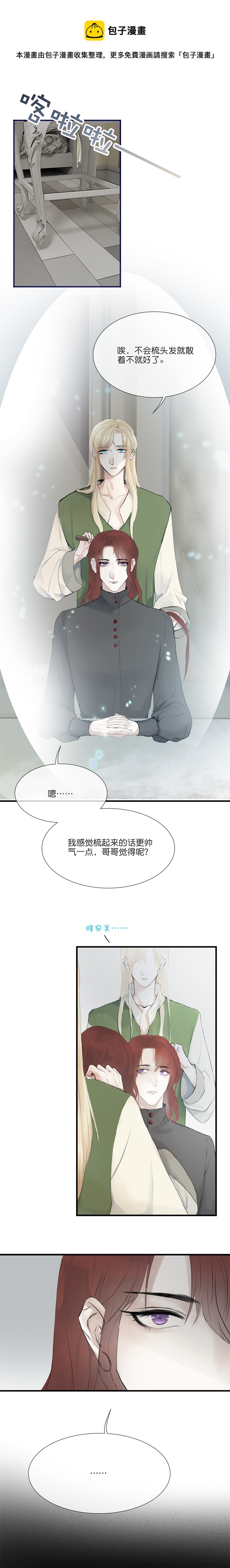 30／第二十三话（中）0