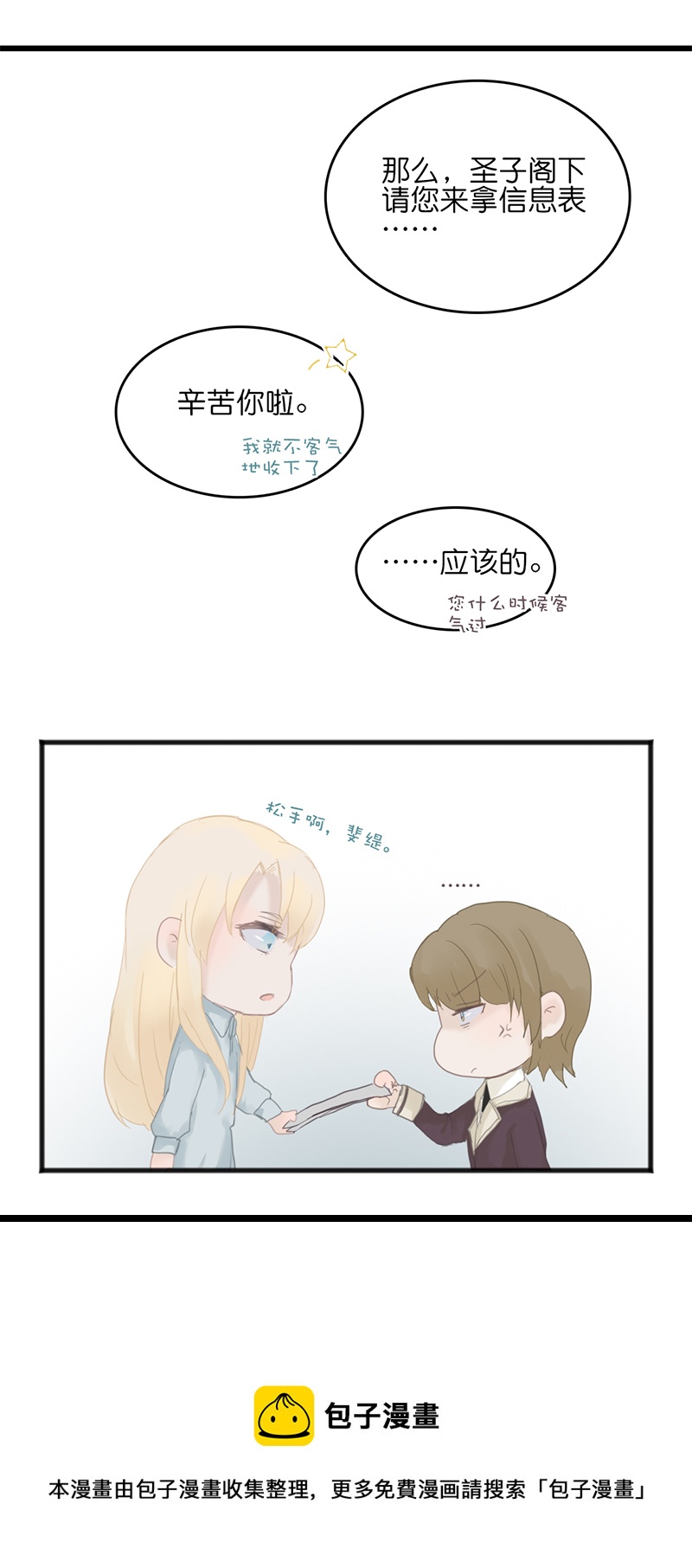 11.017