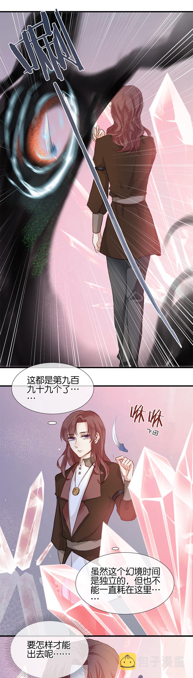 27／第二十二话（中）6