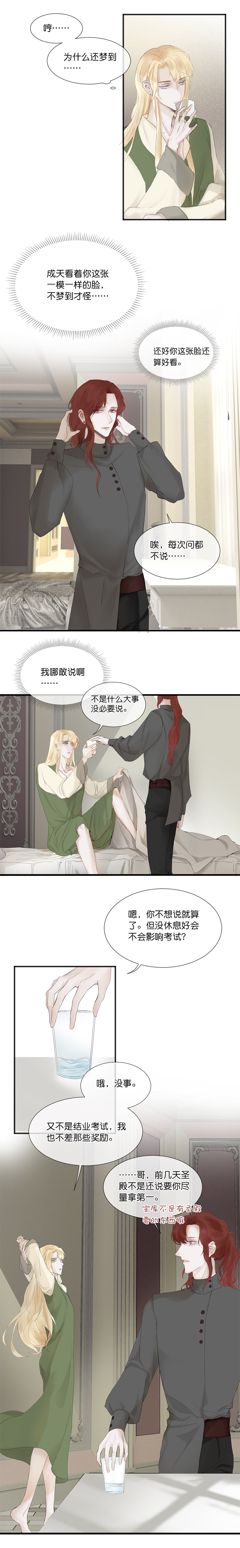 29／第二十三话（上）2