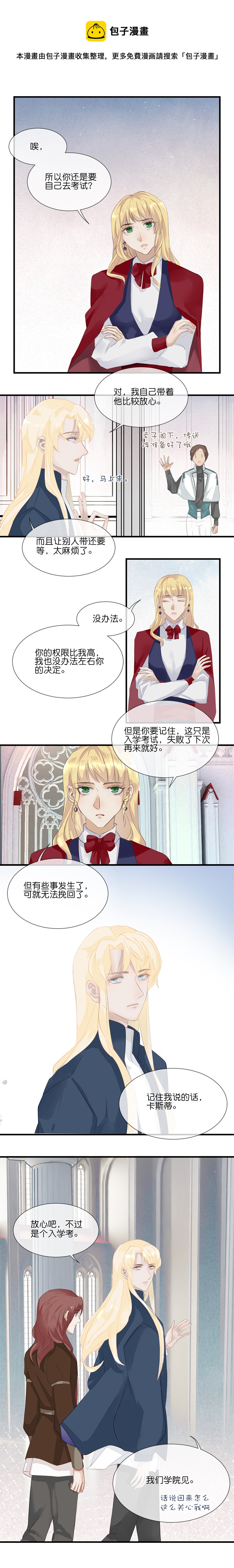 24／第二十一话（上）0