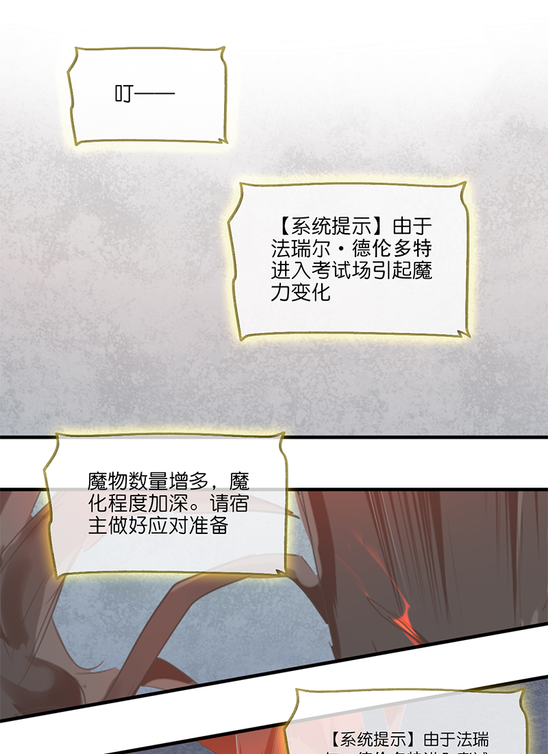 24／第二十一话（上）2