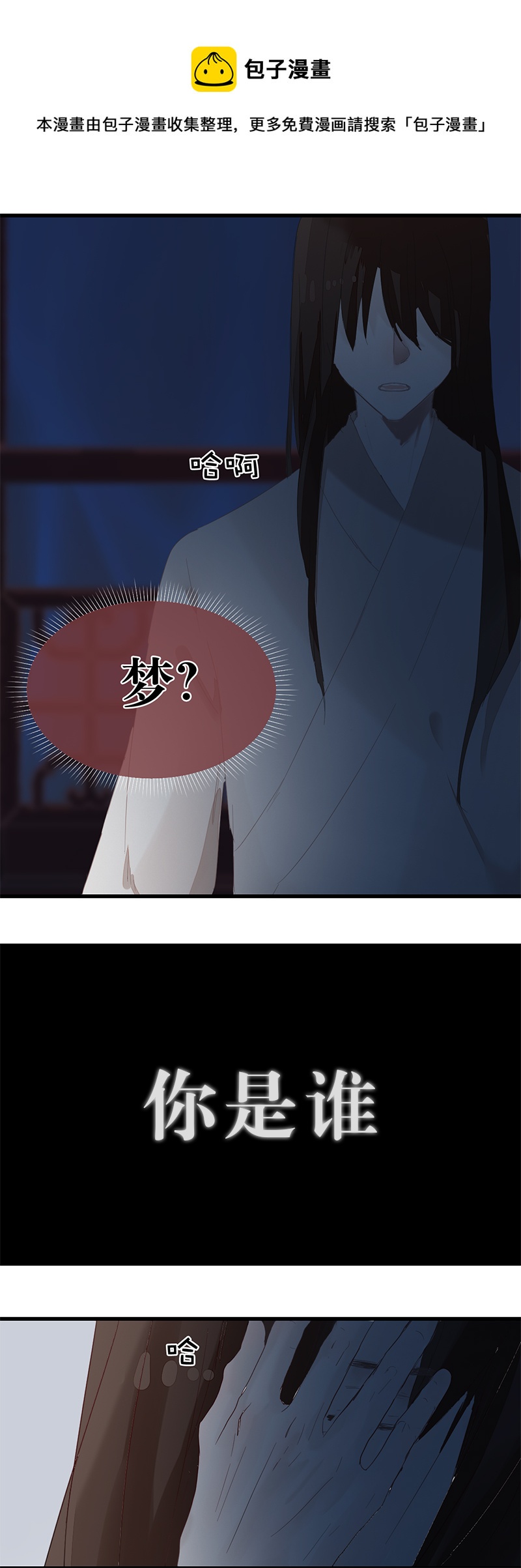 春节情人节吃糖啦8