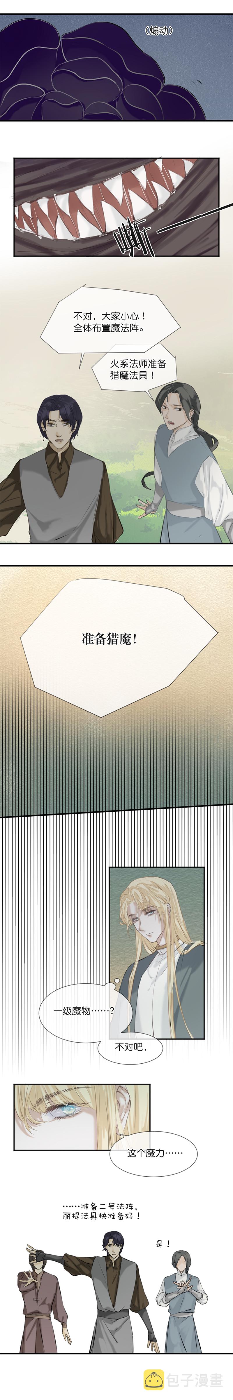 34／第二十五话（下）1