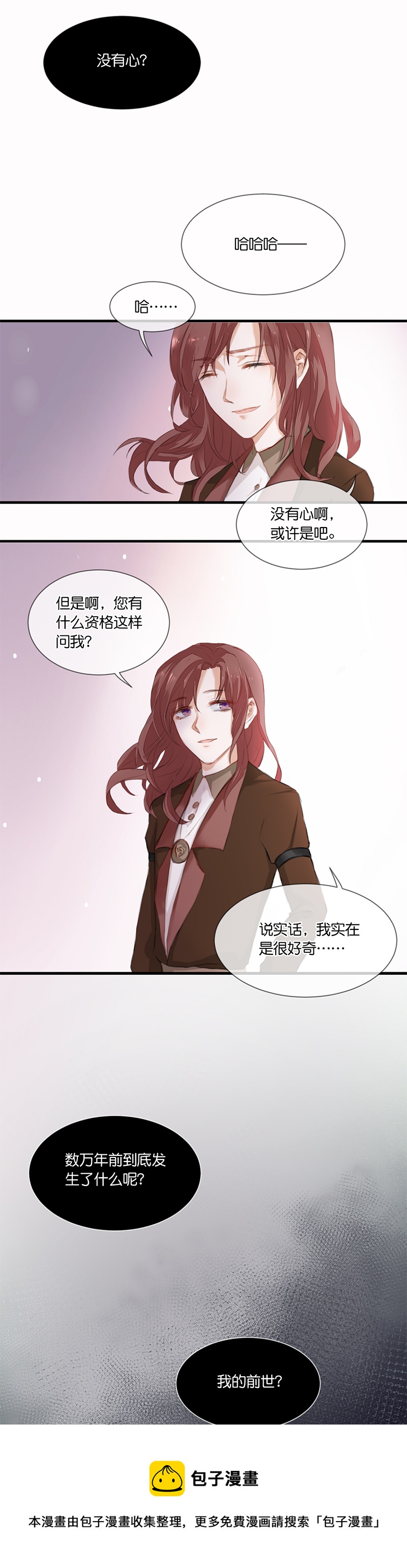 28／第二十二话（下）8