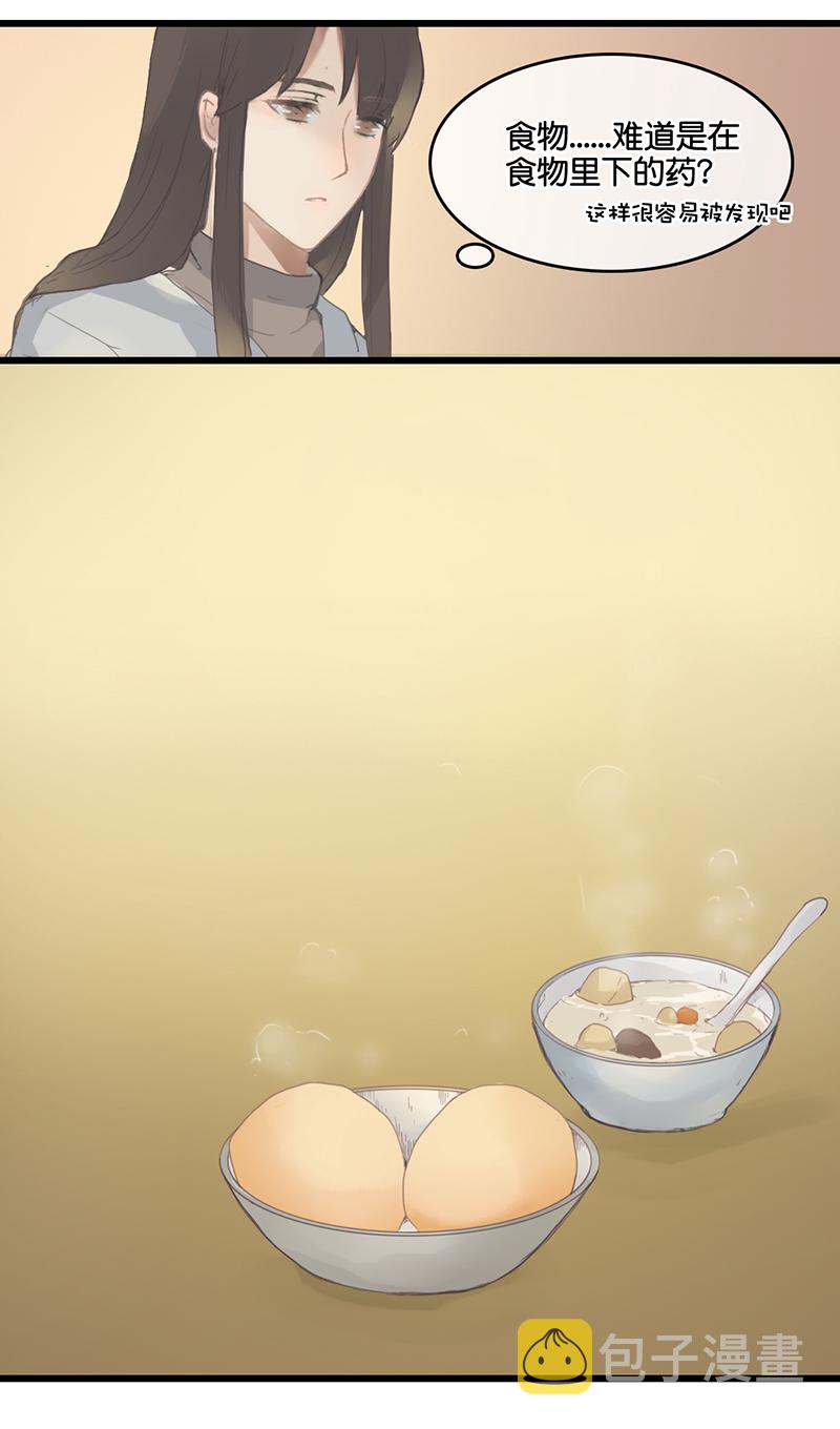 511
