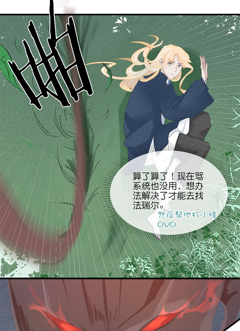 24／第二十一话（上）7