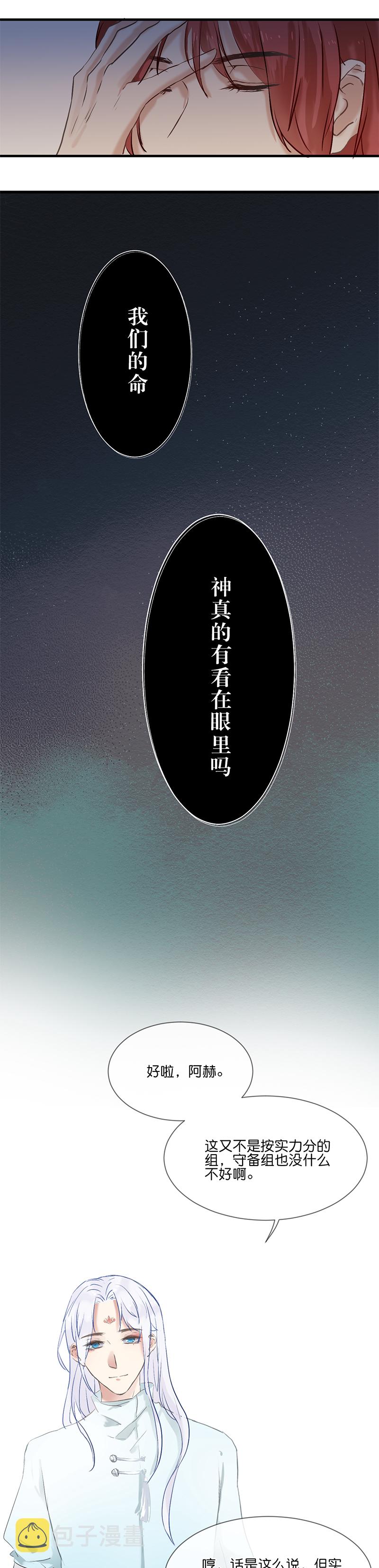 33／第二十五话（上）1
