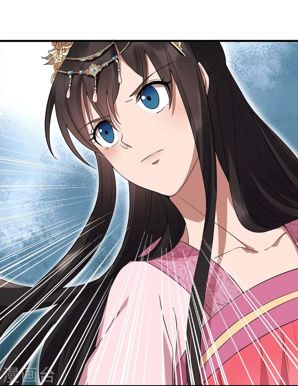 第102话 葵香露14