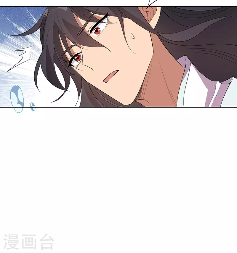 第323话 原谅你了32